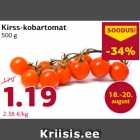 Allahindlus - Kirss-kobartomat
500 g