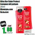 Allahindlus - Gliss Kur Color Protect
šampoon või palsam
250ml