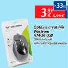 Allahindlus - Optiline arvutihiir Westrom HM-26 USB