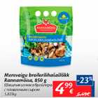 Allahindlus - Merevaigu broilerišašlõkk Rammamõisa, 850 g