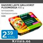 Allahindlus - RAKVERE LASTE GRILLVORST pLOOMIDEGA 450 G