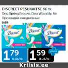 DISCREET PESUKAITSE 60 TK