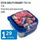 Allahindlus - ESTA SÄILITUSKARP 750 ML