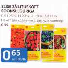 Allahindlus - ELISE SÄILITUSKOTT SOONSULGURIGA