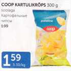 COOP KARTULIKRÕPSUD 300 G