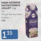 FARMI KOORENE MAITSESTAMATA JOGURT 