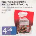 TALLEGG KLASSIKALINE KINTSULIHAŠAŠLÕKK, 1 KG