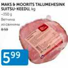 Allahindlus - MAKS & MOORITS TALUMEHESINK SUITSU-KEEDU, KG