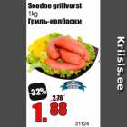 Soodne grillvorst
1kg
