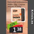 Sulatatud suitsujuustu snäkk 150g