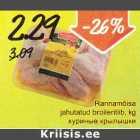 Allahindlus - Rannamõisa jahutatud broilerid, kg