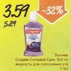 Allahindlus - Suuvesi Colgate Complete Care, 500 ml