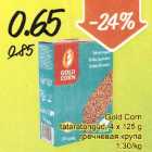 Allahindlus - Gold Corn tataratangud, 4 x 125 g