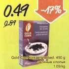 Allahindlus - Gold Corn kiirkaerahelbed, 450 g