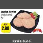 Allahindlus - Hakk-kotlet 
(naturaalne)
kg