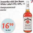 Allahindlus - Ameerika viski Jim Beam White Label 4YO,