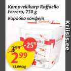 Allahindlus - Kompvekikarp Raffaello Ferrero, 230 g