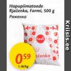 Allahindlus - Hapupiimatoode Rjaženka, Farmi, 500 g