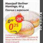 Allahindlus - Moosipall Berliner Mantinga, 60g