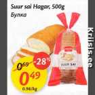 Allahindlus - Suur sai Hagar, 500 g