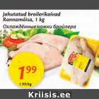 Allahindlus - Jahutatud broilerikoivad Rannamõisa, 1 kg