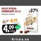 Allahindlus - KALEV ATHENA
KOMMIKARP 435 G