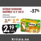 Allahindlus - KITEKAT KIISUEINE
KASTMES 12 X 100 G