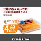 Allahindlus - EESTI PAGAR PRANTSUSE
KOHUPIIMAKOOK 950 G