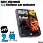 Baieri ahjuvorstid 450 g 