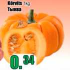 Kõrvits 1 kg