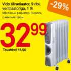 Allahindlus - Vido õliradiaator, 9 ribi, ventilaatoriga