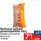 Allahindlus - Röstitud ja soolatud pistaatsiapähklid, 500 g