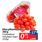 Allahindlus - Kirss-ploomtomat, 250 g