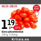 Kirs-ploomtomat, 250 g