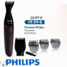 Trimmer Philips

