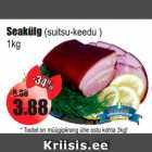 Allahindlus - Seakülg (suitsu-keedu )
1kg