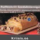 Allahindlus - Rullbiskviit keedukreemiga 1 kg