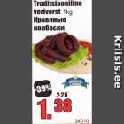 Traditsiooniline verivorst 1 kg