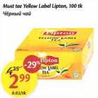 Allahindlus - Must tee Yellow Label Lipton, 100 tk