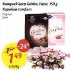 Kompvekikarp Geisha, Fаzеr, 150 g