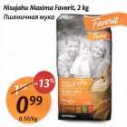 Nisujahu Махimа Favorit,2 kg