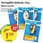 Heeringafilee Mobisale, 250 g