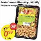 Allahindlus - Praetud mаkаrоnid hakklihaga Uvic,450 g