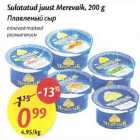 Sulatatud juust Merevaik,200 g