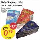 Sinihallitusjuust, 100 g