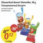 Glasuuritud dessert Hommiku, 38 g