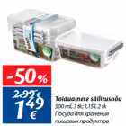 Allahindlus - Toiduainete säilitusnõu
500 ml, 3 tk; 1,15 l, 2 tk
