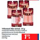 Allahindlus - Viilutatud Nõo tooted, 135 g

