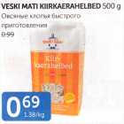 VESKI MATI KIIRKAERAHELBED 500 G