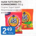 FAZER TUTTI FRUTTI KUMMIKOMMID 350 G